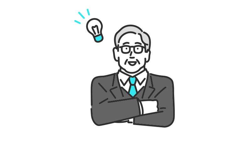 腹落ちする業務改革